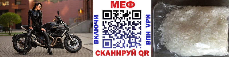 Купить наркотики сайты Нововоронеж Канабис  Мефедрон  Галлюциногенные грибы  ГАШИШ 