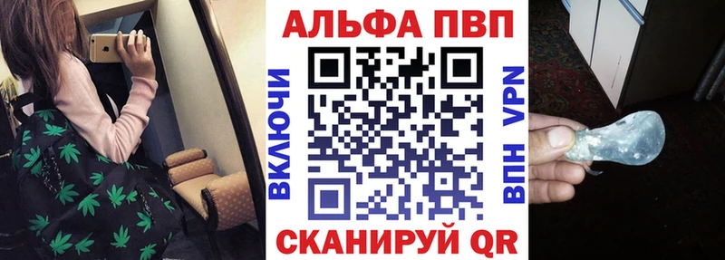 blacksprut ТОР  Нововоронеж  Alpha-PVP VHQ 