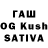Бошки Шишки White Widow Kondor Belikov