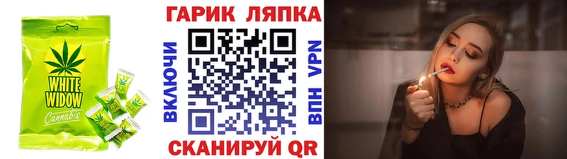 купить наркотики сайты  Нововоронеж  мега зеркало  Еда ТГК конопля 