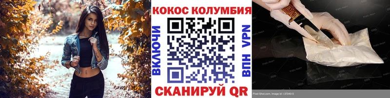 omg   Нововоронеж  COCAIN Эквадор 