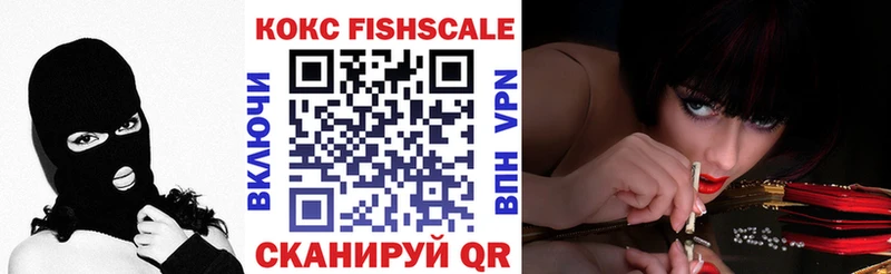 Кокаин 98% Нововоронеж