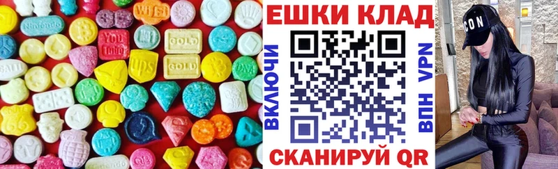 Ecstasy 280 MDMA  закладка  площадка состав  Нововоронеж 