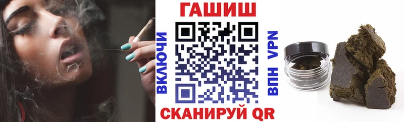 Гашиш VHQ Нововоронеж