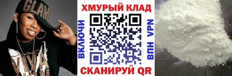 Героин гречка наркота Нововоронеж