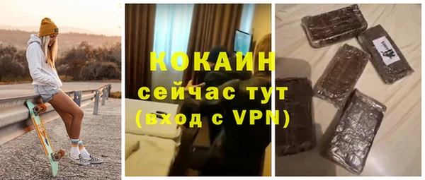 спайс Армянск
