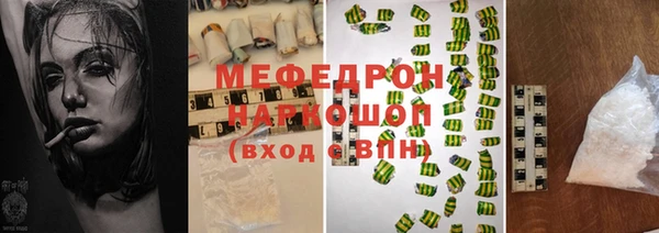 спайс Армянск