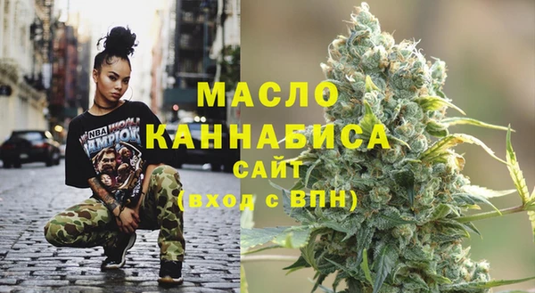 спайс Армянск