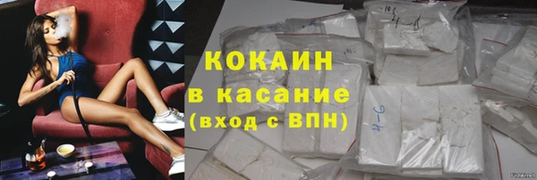 спайс Армянск