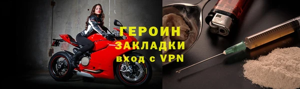 спайс Армянск