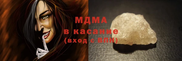 амф Аркадак