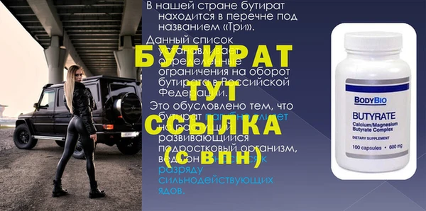 амф Аркадак