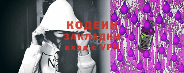 спайс Армянск