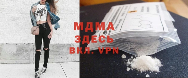 мдпв Арсеньев