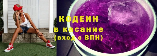 спайс Армянск