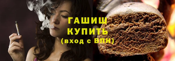 спайс Армянск