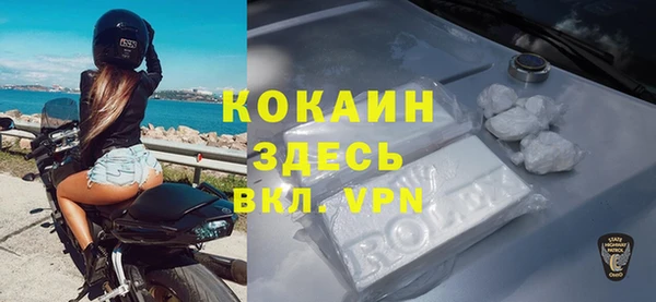 спайс Армянск