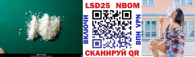 LSD-25 экстази кислота  Нововоронеж 