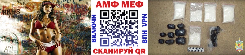 Первитин винт Нововоронеж