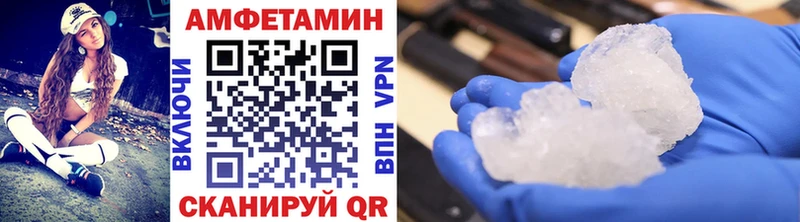 дарнет шоп  Нововоронеж  Первитин мет 