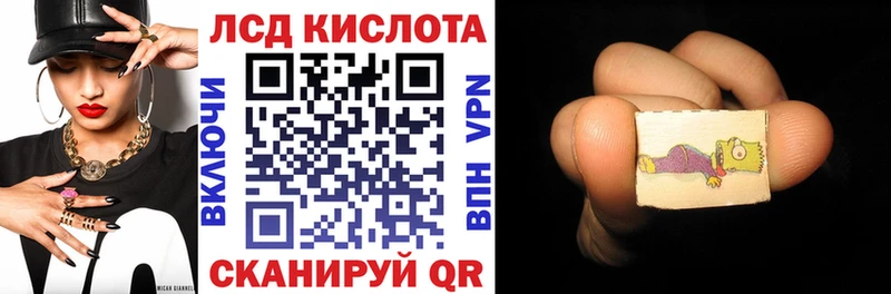 купить  сайты  Нововоронеж  Наркотические марки 1500мкг 