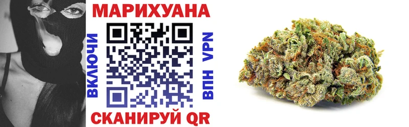 Бошки марихуана конопля  купить наркотик  Нововоронеж 
